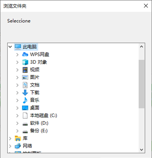 USB Show(USB隐藏文件扫描工具)