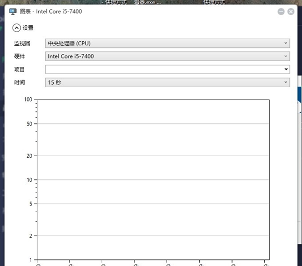 Sidebar Diagnostics(电脑硬件监控软件)