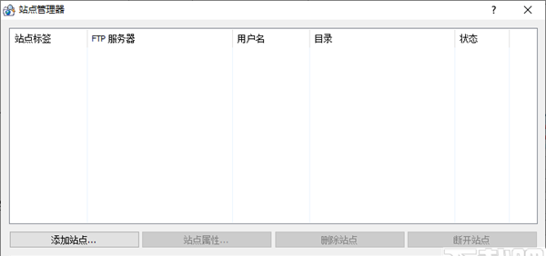 NCH Classic FTP Plus(FTP客户端软件)