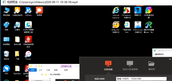 CR VideoMate(视频综合处理工具)