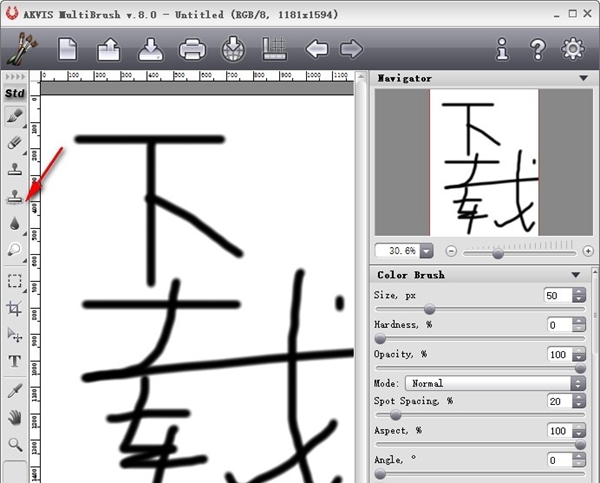 AKVIS MultiBrush(照片修正软件)