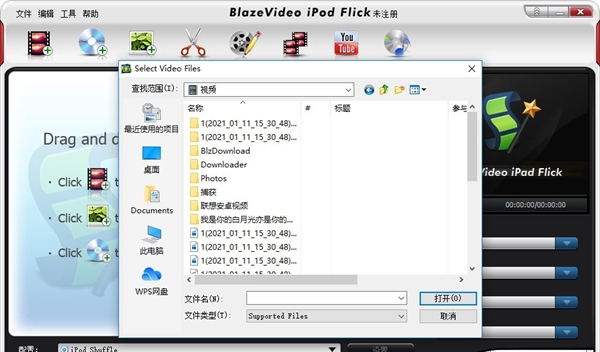 BlazeVideo iPod Flick(视频转换)