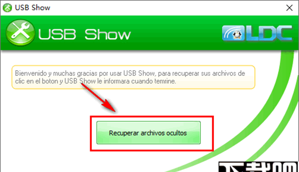 USB Show(USB隐藏文件扫描工具)