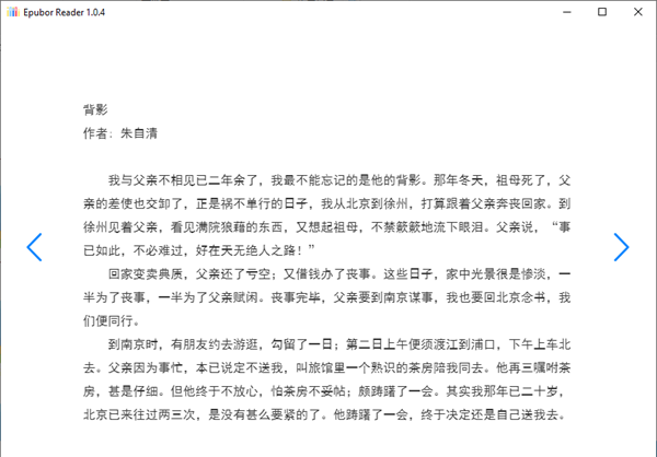 Epubor Reader(电子书阅读器)