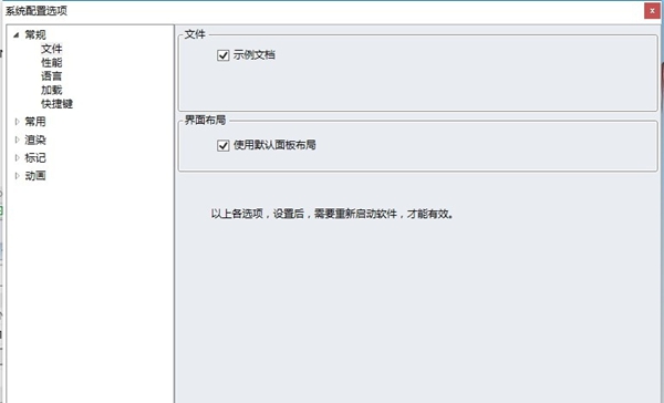 Sview Designer(CAD设计软件)