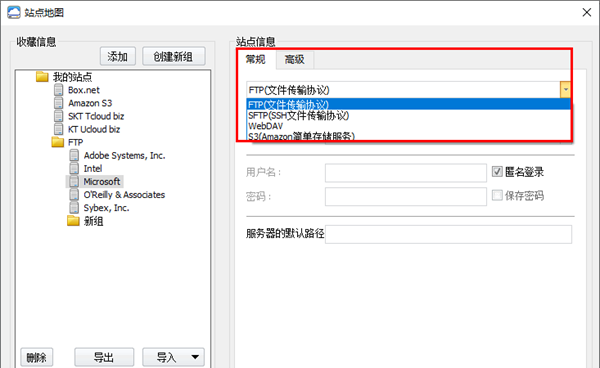 ALDrive(FTP客户端)