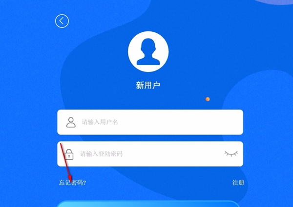 爱乐奇爱课件