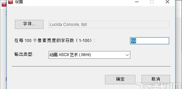 ASCII Animator(Gif转字符工具)