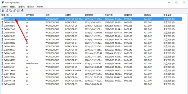 windows日志查看器(WinLogOnView)
