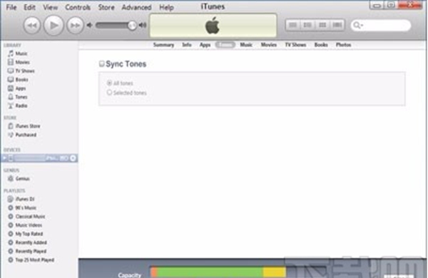 NowSmart Cut(铃声制作软件)