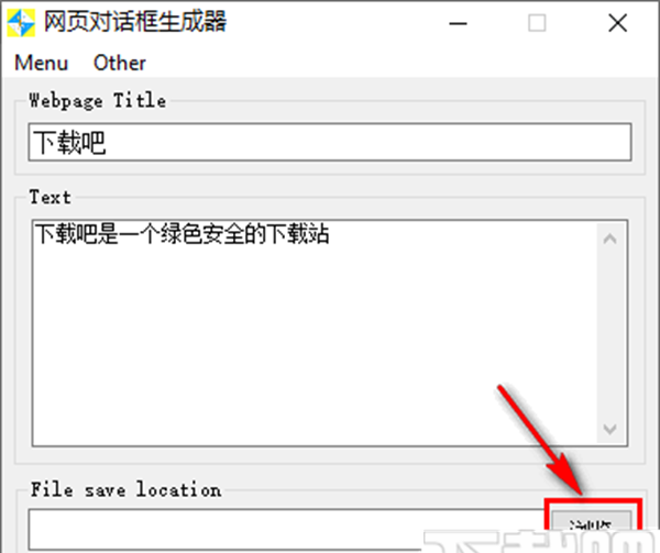 网页对话框生成器