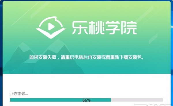 乐桃学院