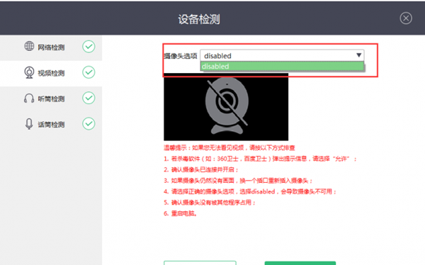 快会