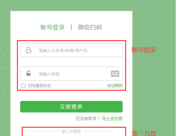 小蚂蚁编辑器(公众号文章编辑器)