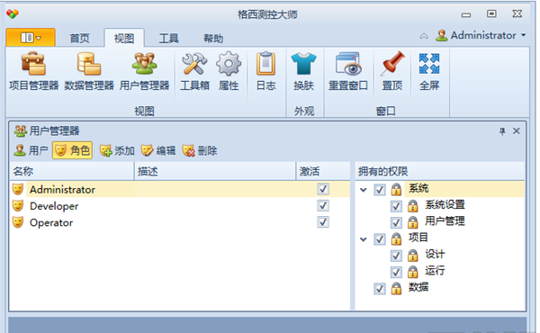 格西测控大师