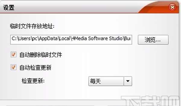 4Media Burner Studio(光盘刻录工具)