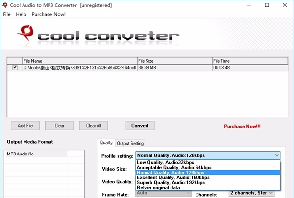 Cool Audio to MP3 Converter(MP3音频格式转换器)