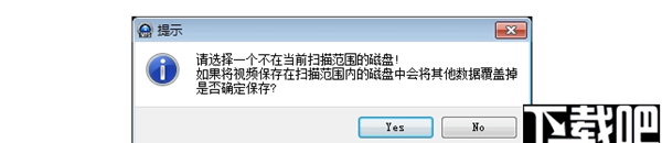赤兔Android系统视频恢复