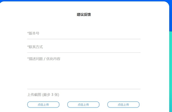 卡饭输入法