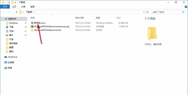 4Easysoft PS3 Video Converter(PS3视频格式转换器)