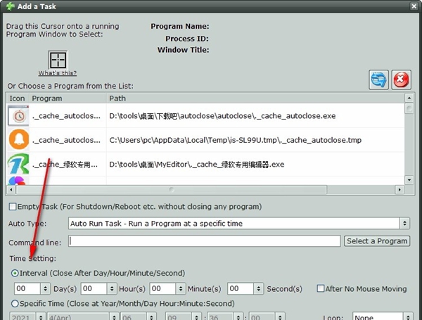 AutoClose(定时自动关闭程序工具)