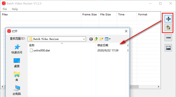 Batch Video Resizer(视频大小转换软件)