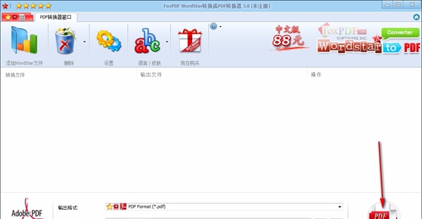FoxPDF WordStar to PDF Converter(WordStar转换成PDF转换器)