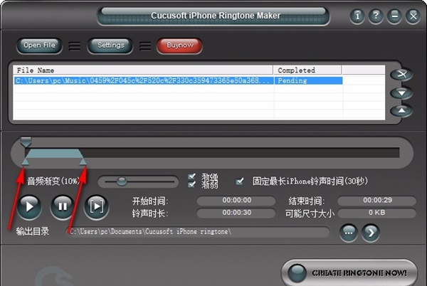 iPhone Ringtone Maker(iPhone铃声制作工具)