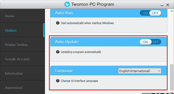 Twomon PC Program(电脑屏幕复制拓展软件)