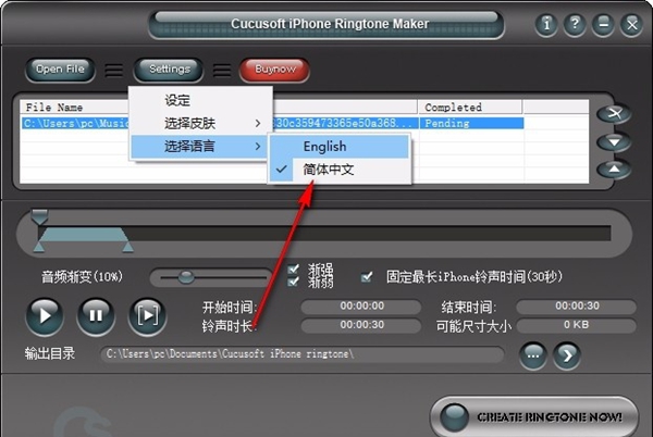iPhone Ringtone Maker(iPhone铃声制作工具)