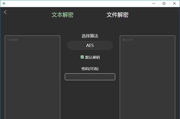 加密相册+