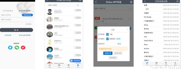 Sview Designer(CAD设计软件)