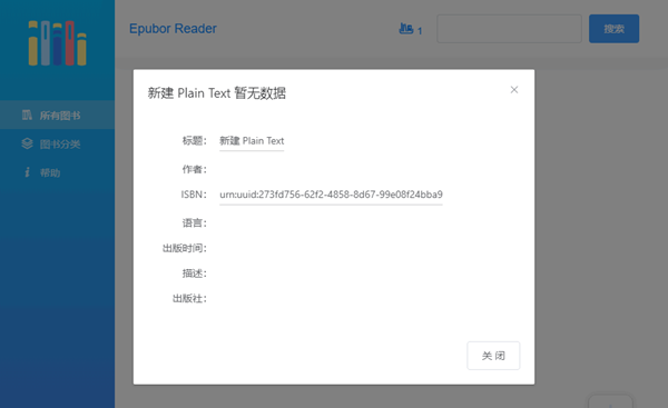 Epubor Reader(电子书阅读器)