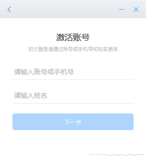 政务钉钉