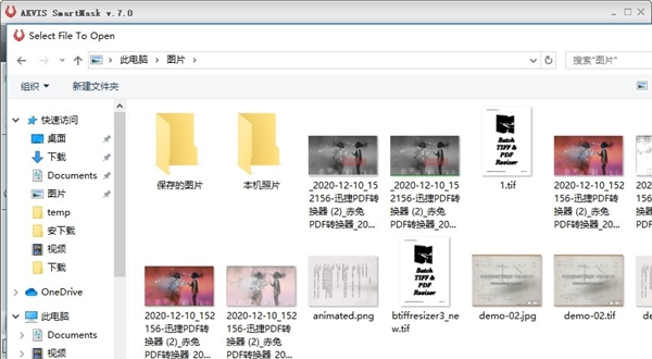 AKVIS SmartMask(智能快速抠图软件)