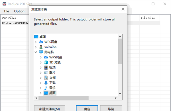 Reduce PDF Size(PDF压缩工具)