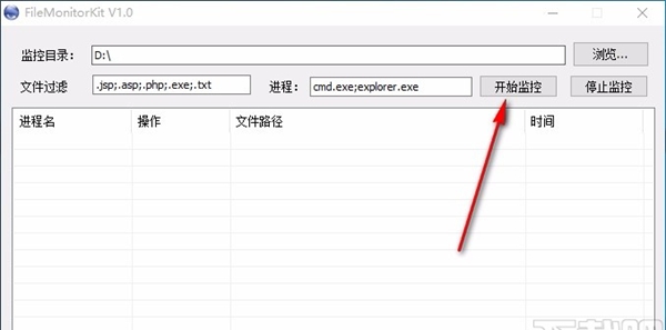 FileMonitorKit(文件操作监控软件)