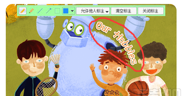 云屋小班课