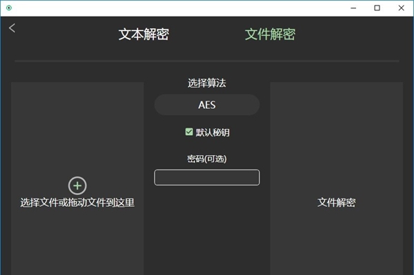 加密相册+