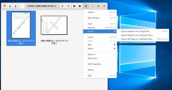 PDF Arranger(PDF拆分合并软件)