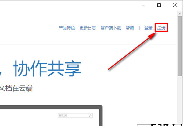 DOCQ文档云