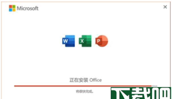 Office 2019家庭和学生版安装工具