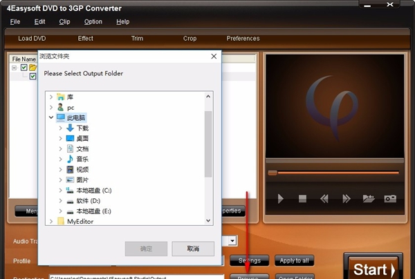 4Easysoft DVD to 3GP Converter(DVD转3GP转换器)