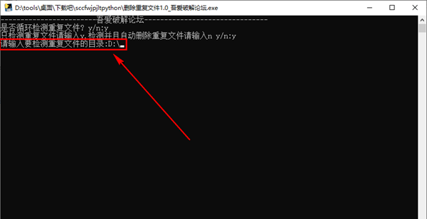 删除重复文件(Python版重复数据清理工具)