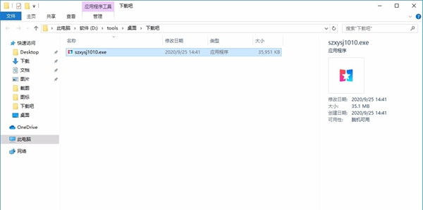 双子星云手机