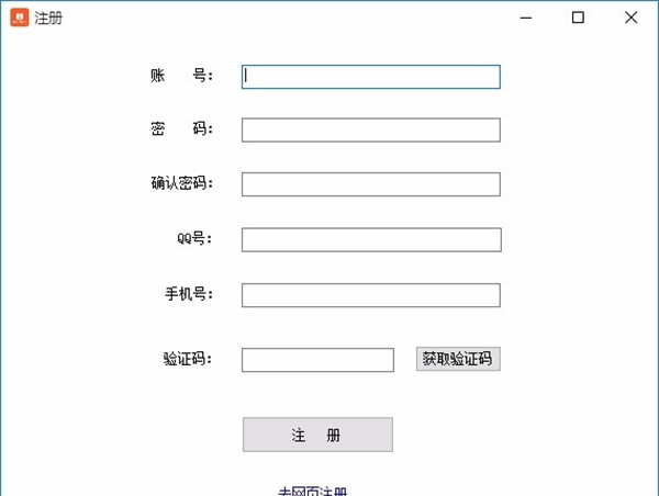 面兜兜虾皮上货助手