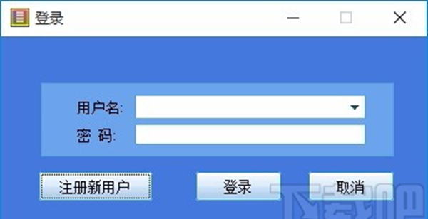 海汇安全密码管理器
