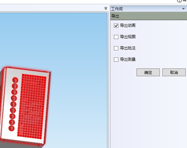 Sview Designer(CAD设计软件)