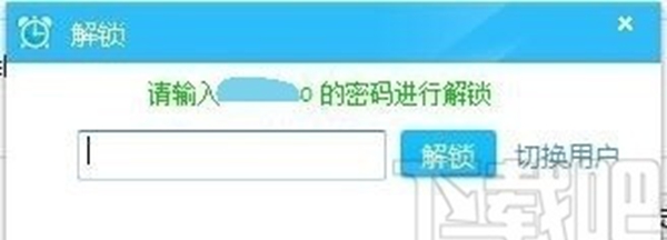 美捷闹钟