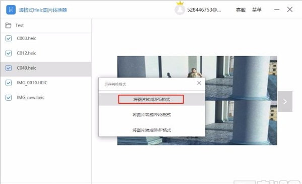 HeicTools图片转换器